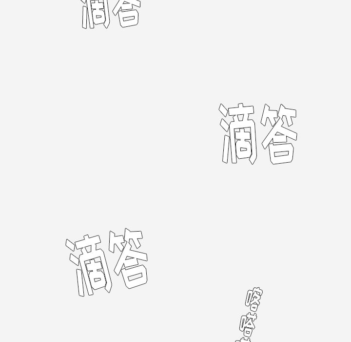 《眼术》漫画最新章节第43章：决定免费下拉式在线观看章节第【23】张图片