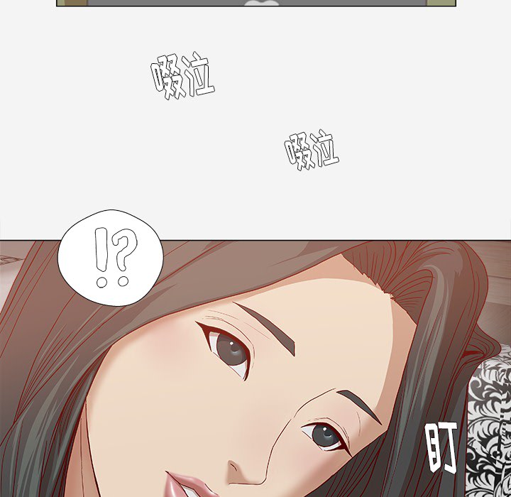 《眼术》漫画最新章节第43章：决定免费下拉式在线观看章节第【20】张图片