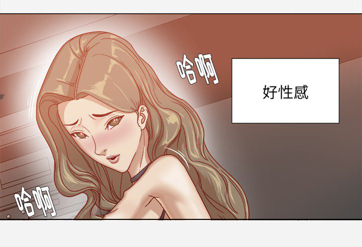 《眼术》漫画最新章节第45章：教训免费下拉式在线观看章节第【39】张图片