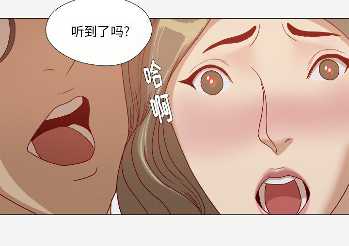 《眼术》漫画最新章节第45章：教训免费下拉式在线观看章节第【22】张图片