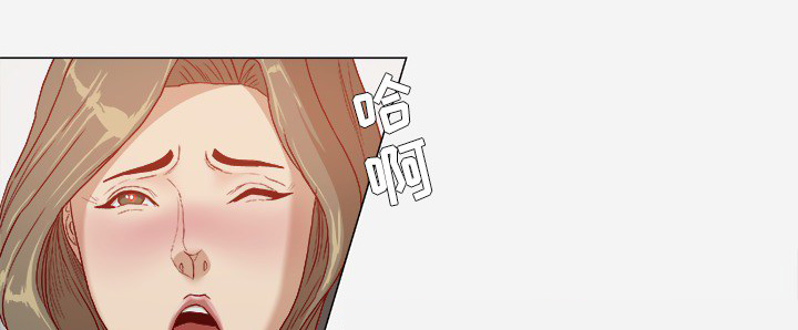 《眼术》漫画最新章节第45章：教训免费下拉式在线观看章节第【32】张图片