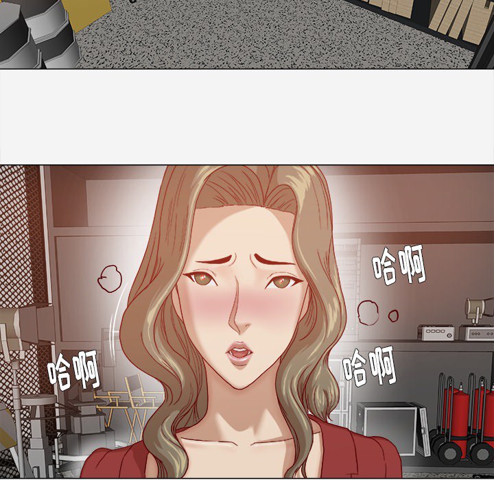 《眼术》漫画最新章节第45章：教训免费下拉式在线观看章节第【48】张图片