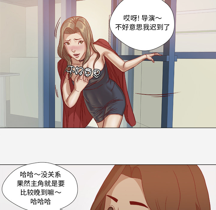 《眼术》漫画最新章节第46章：认错免费下拉式在线观看章节第【25】张图片