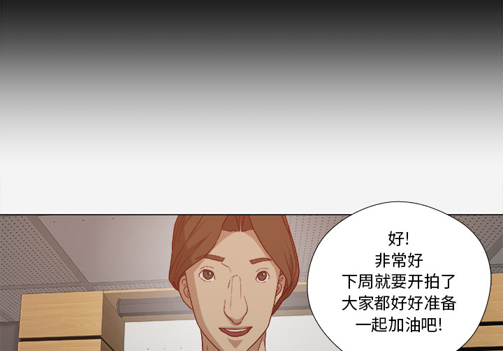 《眼术》漫画最新章节第46章：认错免费下拉式在线观看章节第【18】张图片