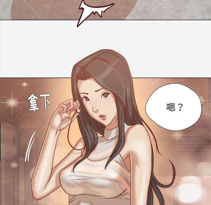 《眼术》漫画最新章节第47章：阴谋免费下拉式在线观看章节第【23】张图片