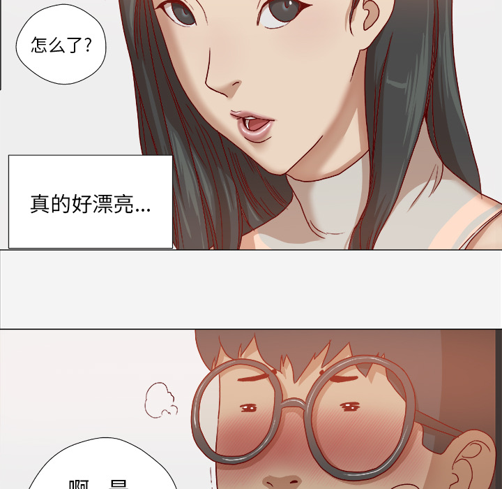 《眼术》漫画最新章节第47章：阴谋免费下拉式在线观看章节第【20】张图片