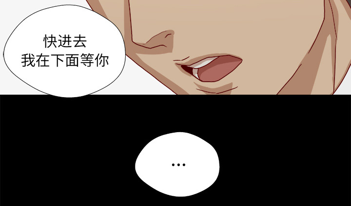 《眼术》漫画最新章节第48章：回忆免费下拉式在线观看章节第【1】张图片