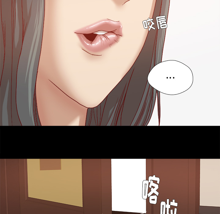 《眼术》漫画最新章节第48章：回忆免费下拉式在线观看章节第【3】张图片