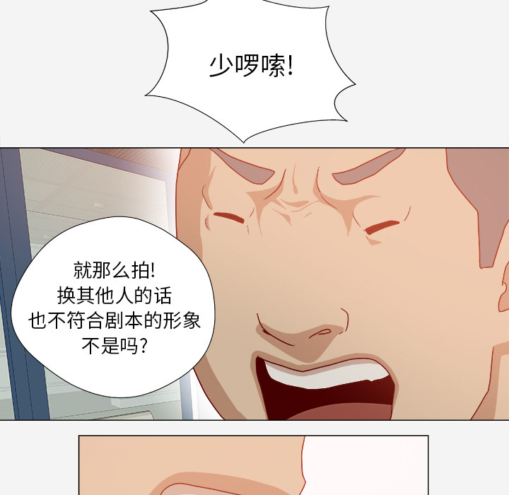 《眼术》漫画最新章节第53章：解决问题免费下拉式在线观看章节第【17】张图片