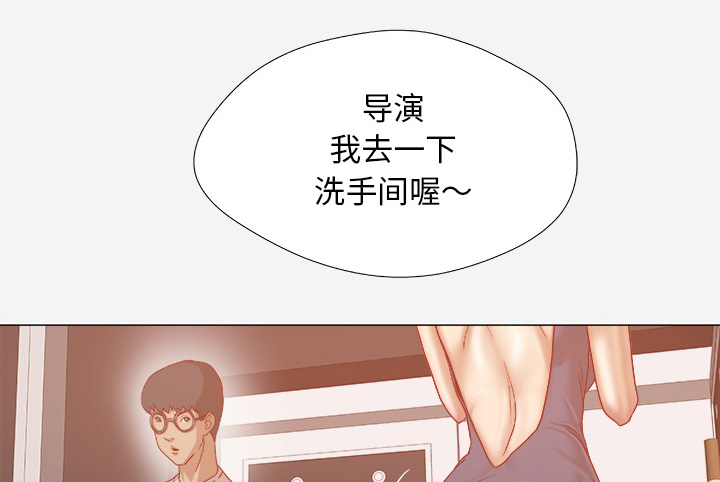 《眼术》漫画最新章节第54章：刁难免费下拉式在线观看章节第【11】张图片