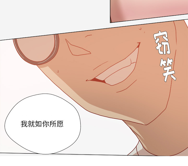 《眼术》漫画最新章节第55章：什么情况免费下拉式在线观看章节第【17】张图片