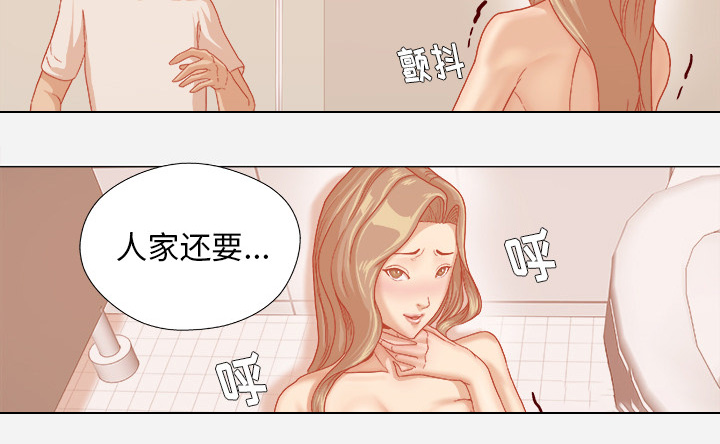 《眼术》漫画最新章节第55章：什么情况免费下拉式在线观看章节第【2】张图片