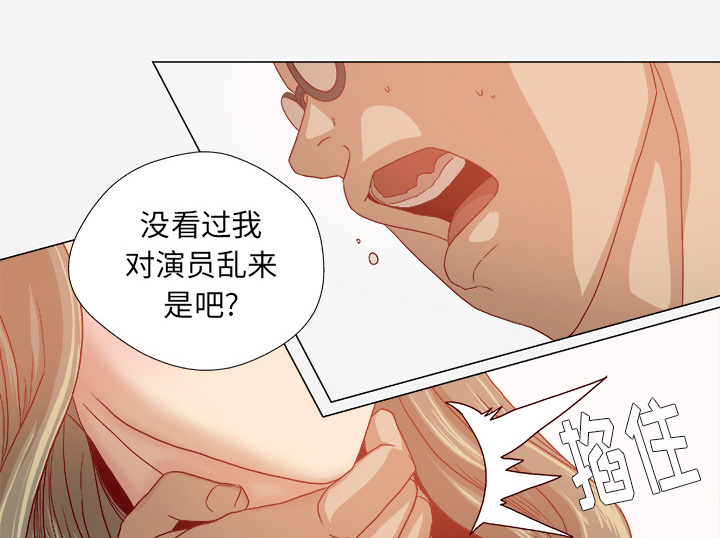 《眼术》漫画最新章节第55章：什么情况免费下拉式在线观看章节第【24】张图片