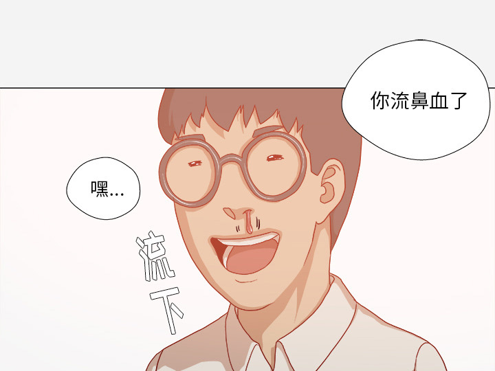 《眼术》漫画最新章节第56章：好转免费下拉式在线观看章节第【16】张图片