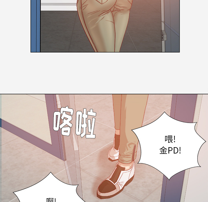 《眼术》漫画最新章节第57章：变故免费下拉式在线观看章节第【4】张图片