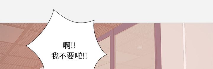 《眼术》漫画最新章节第57章：变故免费下拉式在线观看章节第【11】张图片