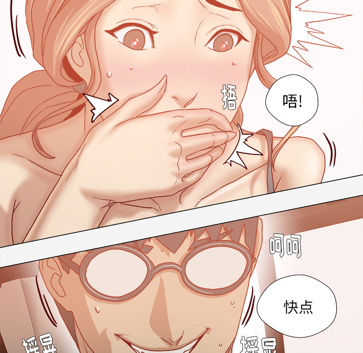 《眼术》漫画最新章节第58章：接受拍摄免费下拉式在线观看章节第【24】张图片