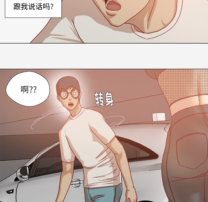 《眼术》漫画最新章节第58章：接受拍摄免费下拉式在线观看章节第【3】张图片