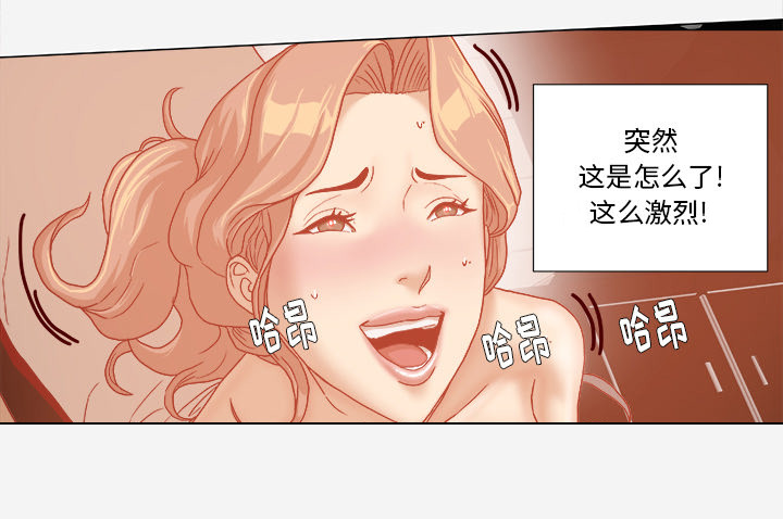 《眼术》漫画最新章节第58章：接受拍摄免费下拉式在线观看章节第【11】张图片