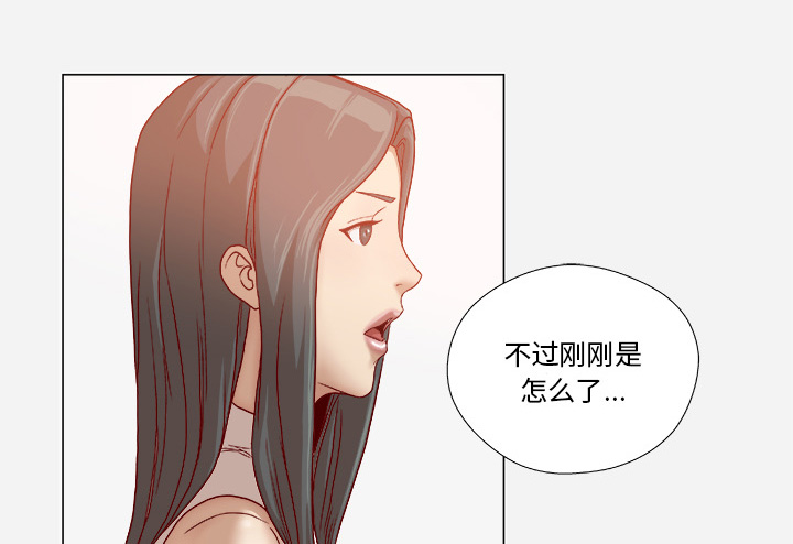 《眼术》漫画最新章节第59章：威胁免费下拉式在线观看章节第【16】张图片