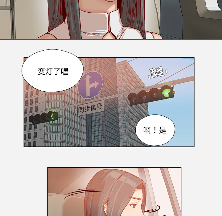 《眼术》漫画最新章节第59章：威胁免费下拉式在线观看章节第【12】张图片