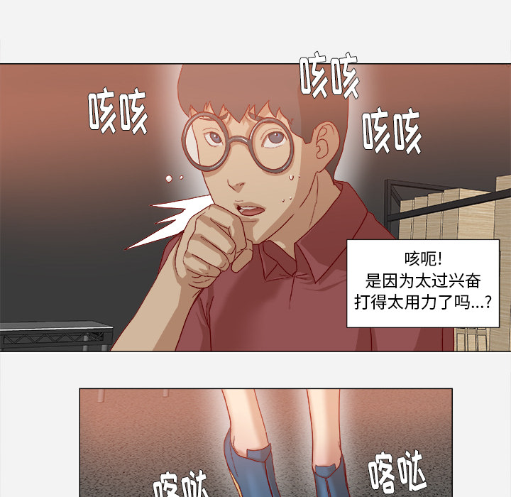 《眼术》漫画最新章节第61章：作家失踪免费下拉式在线观看章节第【28】张图片