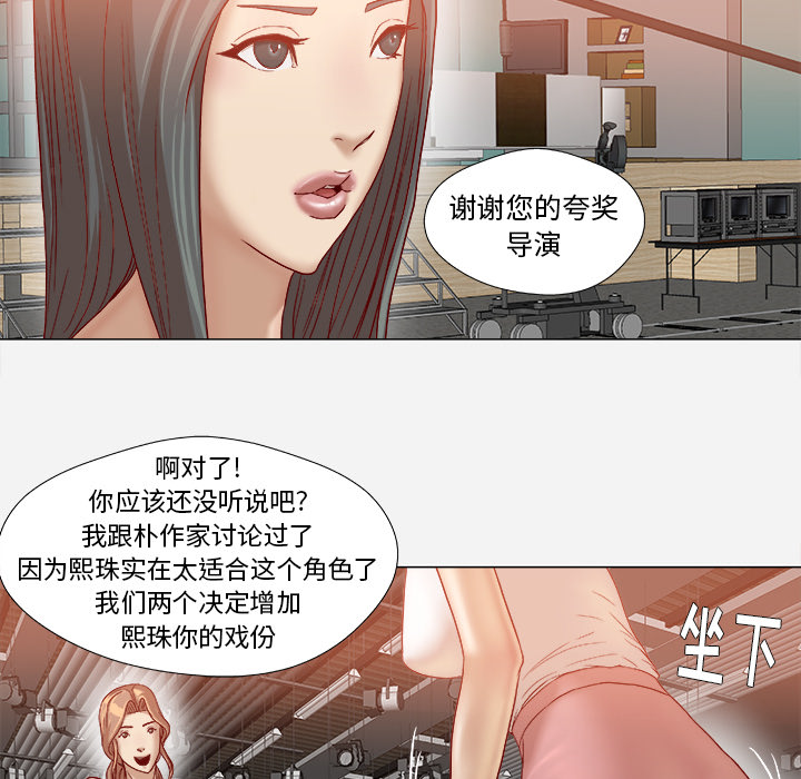 《眼术》漫画最新章节第61章：作家失踪免费下拉式在线观看章节第【18】张图片