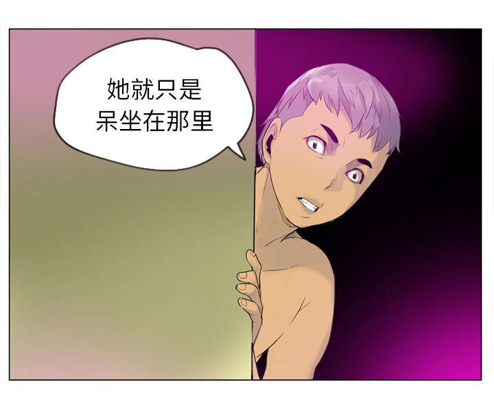 《家中授课》漫画最新章节第33章：女儿的到来免费下拉式在线观看章节第【2】张图片