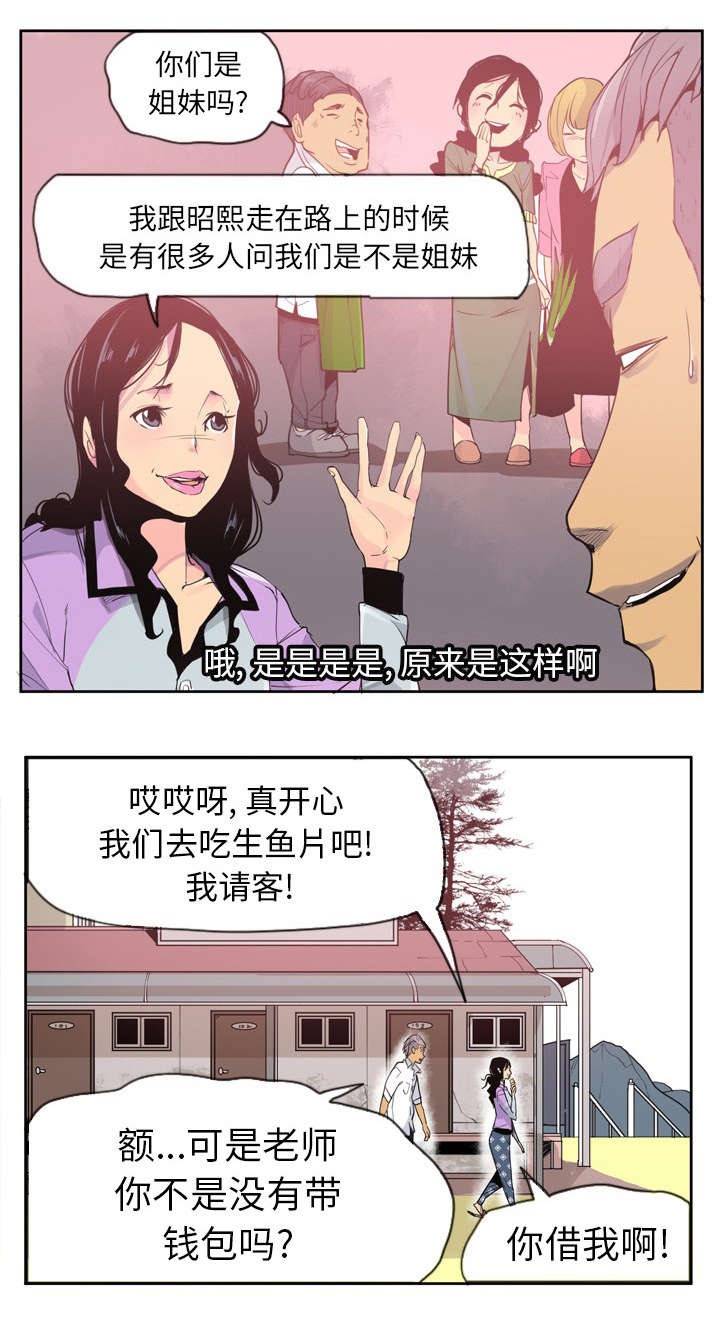 《家中授课》漫画最新章节第48章：妈妈是家人免费下拉式在线观看章节第【1】张图片