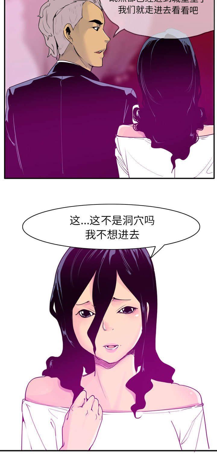 《家中授课》漫画最新章节第55章：一直呆下去吧免费下拉式在线观看章节第【1】张图片