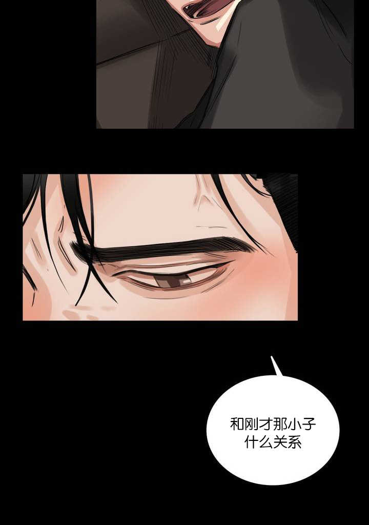 《选角》漫画最新章节第5章：送他回家免费下拉式在线观看章节第【1】张图片