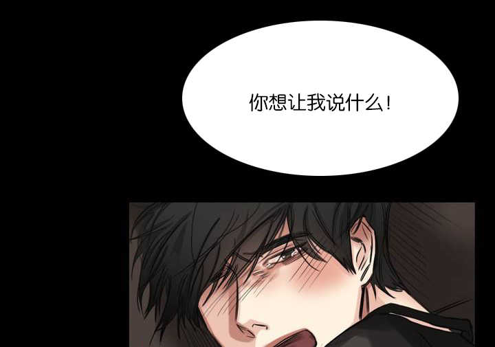 《选角》漫画最新章节第5章：送他回家免费下拉式在线观看章节第【2】张图片