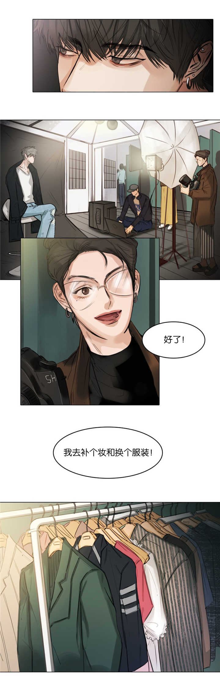 《选角》漫画最新章节第7章：拍摄杂志免费下拉式在线观看章节第【4】张图片