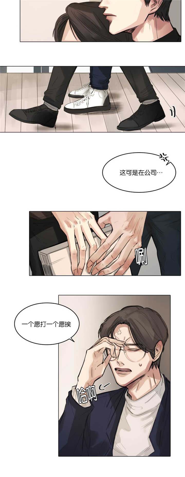 《选角》漫画最新章节第9章：一起接戏免费下拉式在线观看章节第【4】张图片