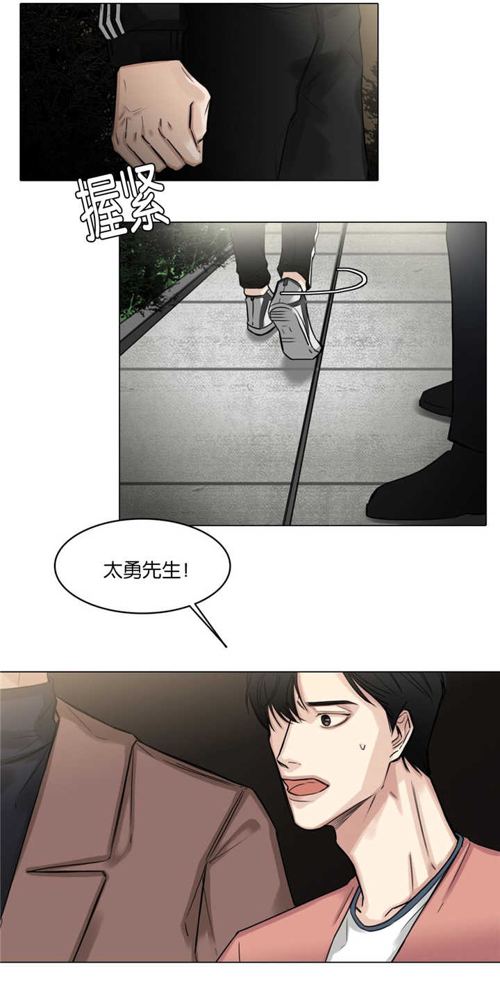 《选角》漫画最新章节第26章：去去就回免费下拉式在线观看章节第【1】张图片