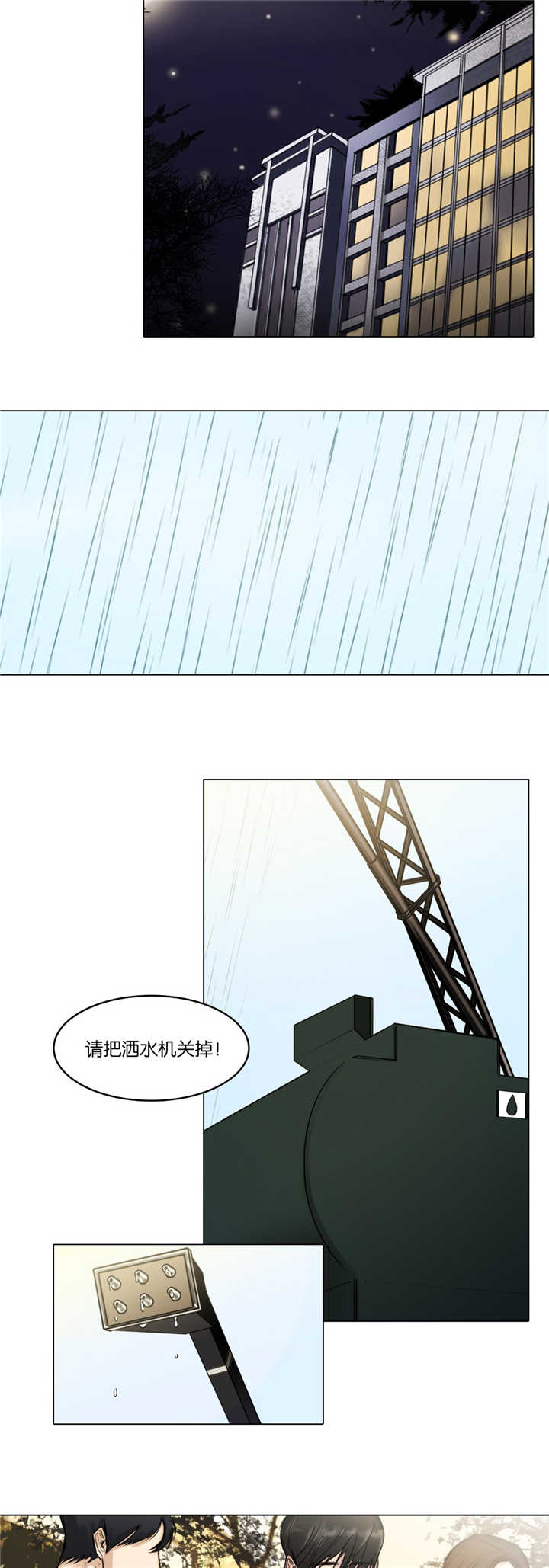 《选角》漫画最新章节第28章：在想什么免费下拉式在线观看章节第【9】张图片