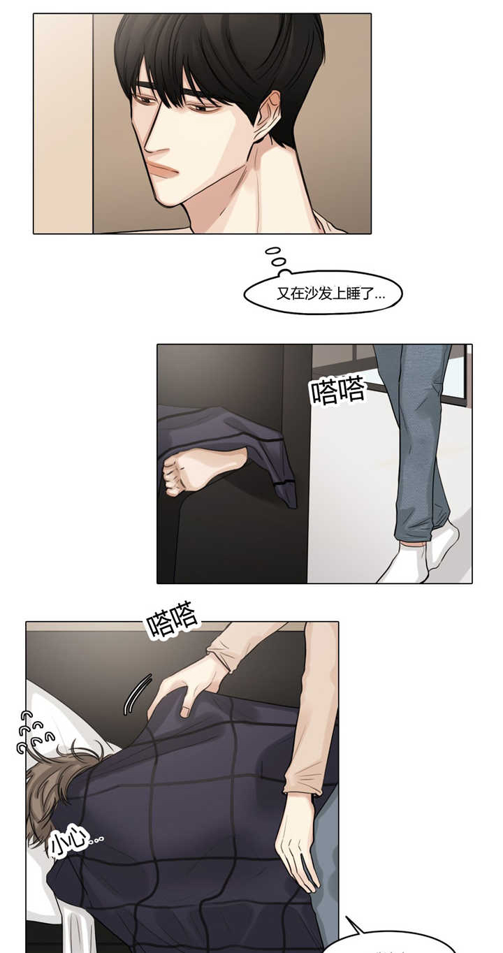 《选角》漫画最新章节第41章：睡得不好免费下拉式在线观看章节第【12】张图片