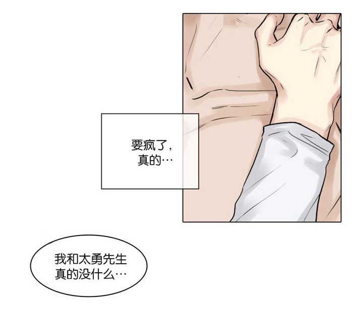 《选角》漫画最新章节第46章：想在这里免费下拉式在线观看章节第【2】张图片