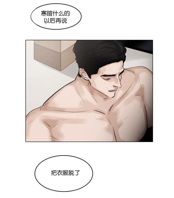 《选角》漫画最新章节第46章：想在这里免费下拉式在线观看章节第【5】张图片