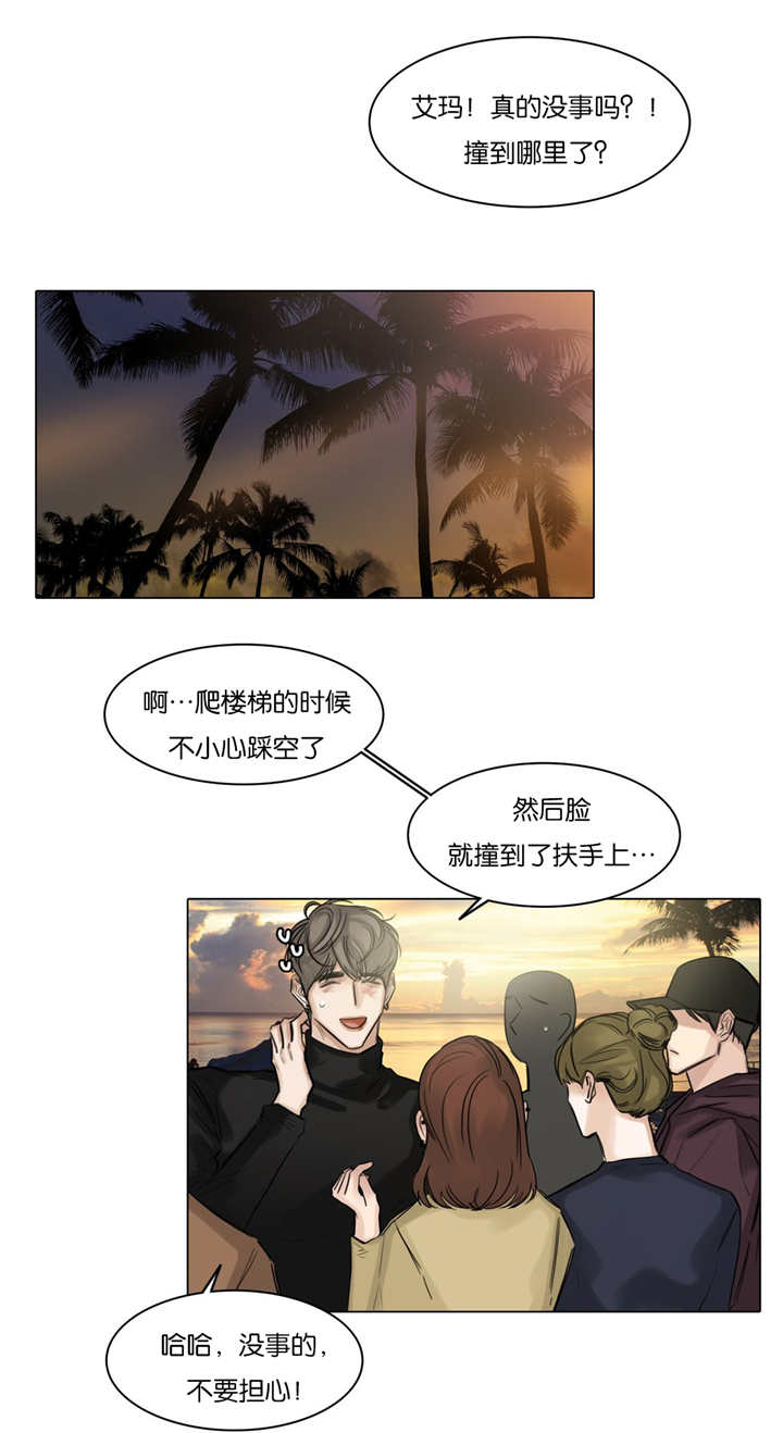 《选角》漫画最新章节第55章：我来帮你免费下拉式在线观看章节第【10】张图片