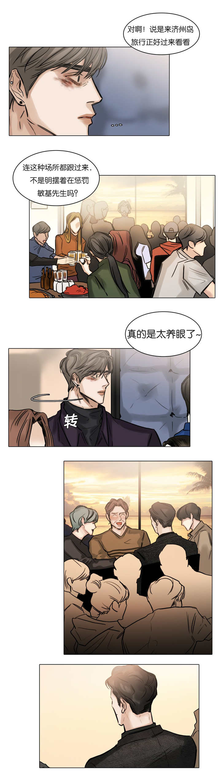 《选角》漫画最新章节第56章：更多期待免费下拉式在线观看章节第【2】张图片