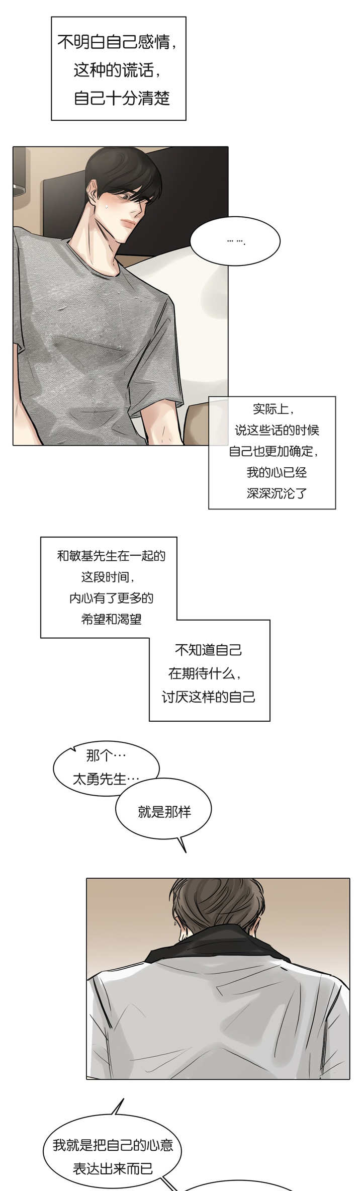 《选角》漫画最新章节第56章：更多期待免费下拉式在线观看章节第【6】张图片