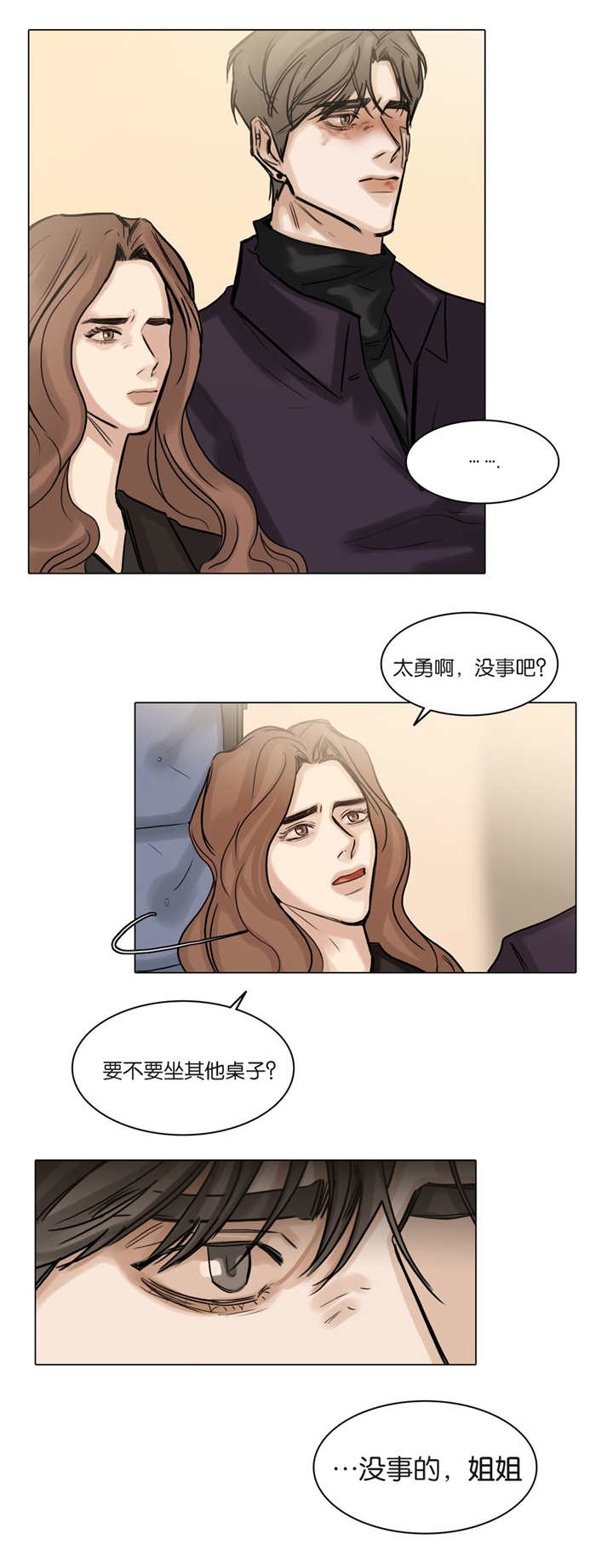 《选角》漫画最新章节第56章：更多期待免费下拉式在线观看章节第【1】张图片