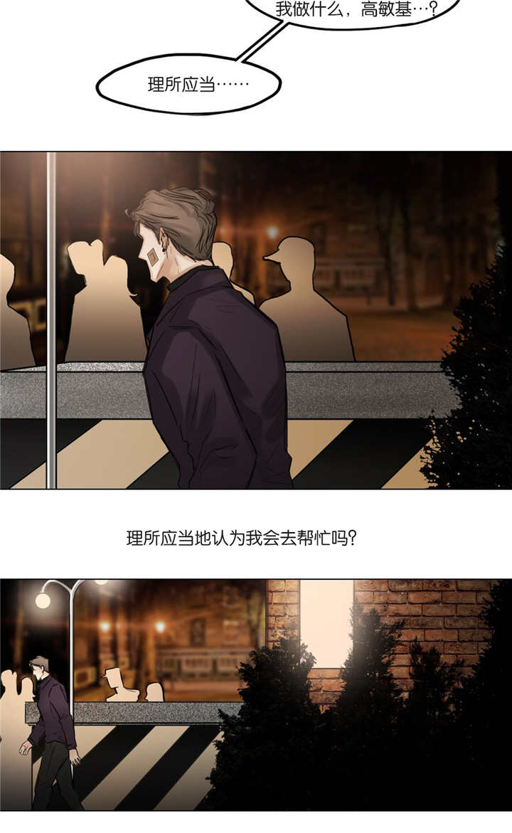 《选角》漫画最新章节第58章：快放开我免费下拉式在线观看章节第【6】张图片