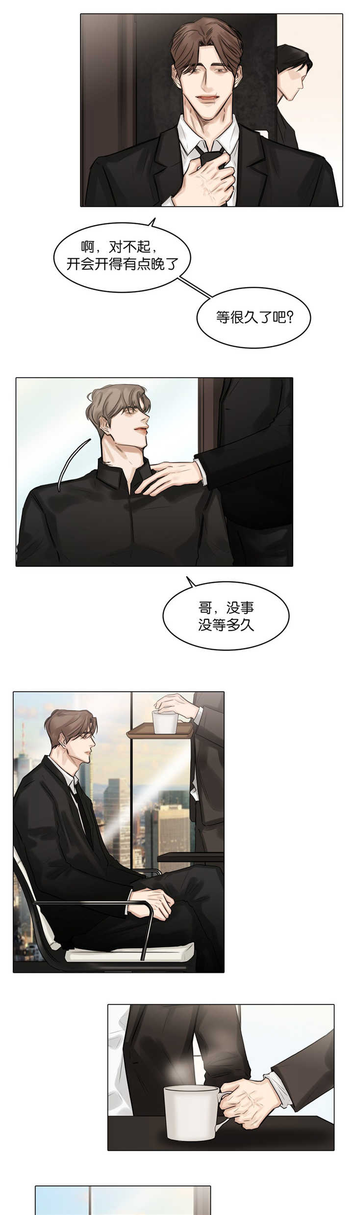 《选角》漫画最新章节第60章：脸都红了免费下拉式在线观看章节第【6】张图片