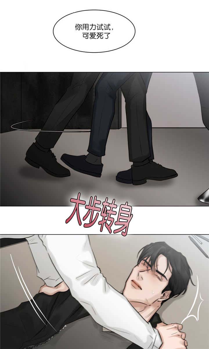 《选角》漫画最新章节第65章：快停下来免费下拉式在线观看章节第【3】张图片