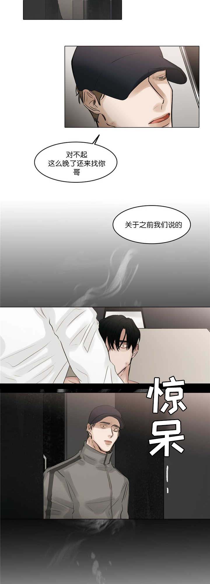 《选角》漫画最新章节第68章：亲眼目睹免费下拉式在线观看章节第【10】张图片