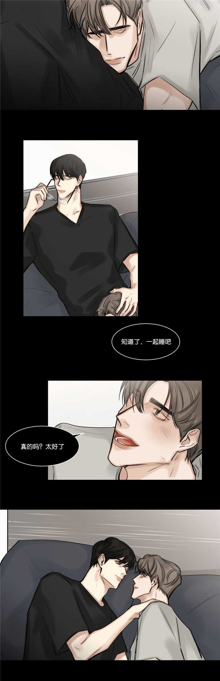 《选角》漫画最新章节第73章：令人吃惊免费下拉式在线观看章节第【1】张图片