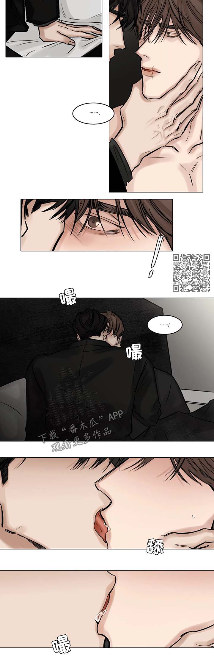 《选角》漫画最新章节第83章：离开免费下拉式在线观看章节第【1】张图片