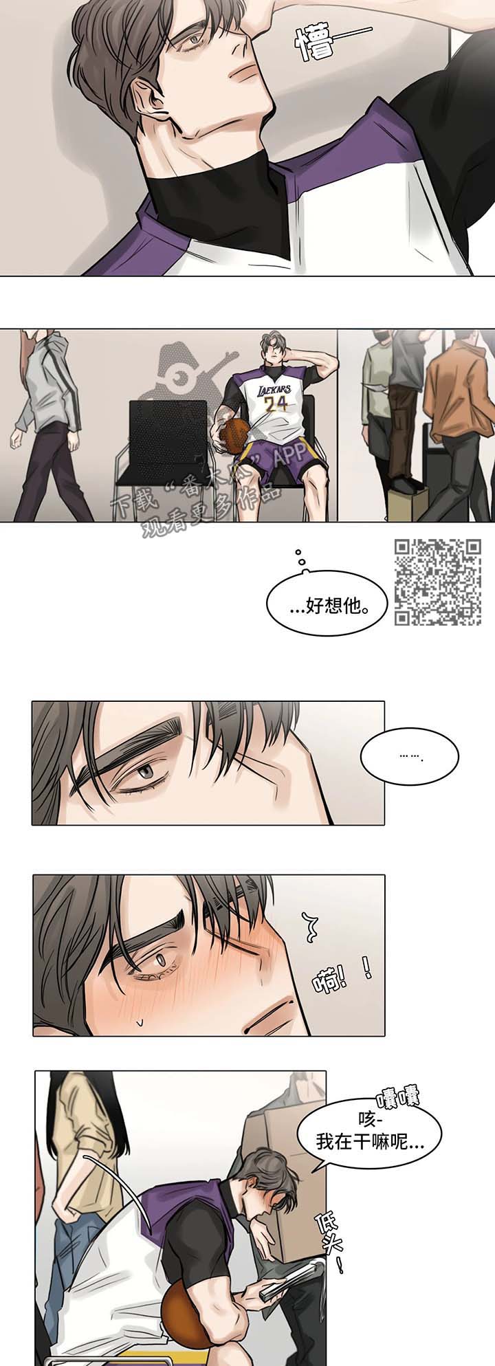 《选角》漫画最新章节第86章：察觉到什么免费下拉式在线观看章节第【6】张图片